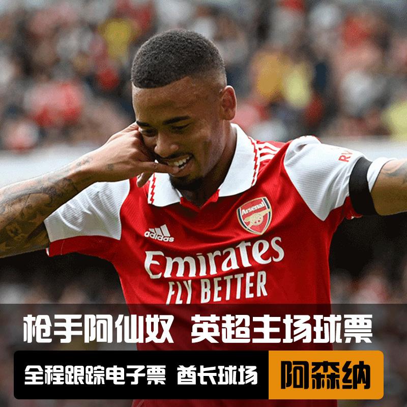 赛后阿森纳备战CBA季后赛，官宣签约细节曝光，态度坚定，轮换策略成焦点(英法向乌克兰派兵原因)