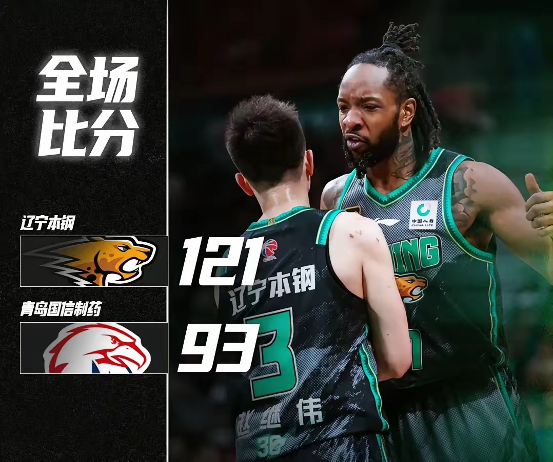 今天cba辽宁男篮现场直播